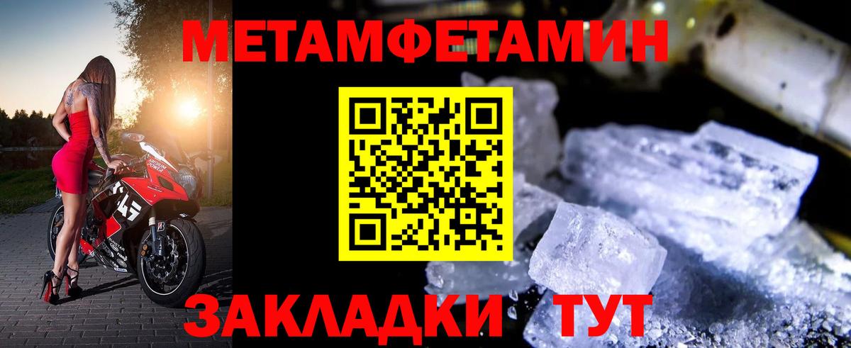 АМФ  Амфетамин 98%  Вход с VPN  Карасук 