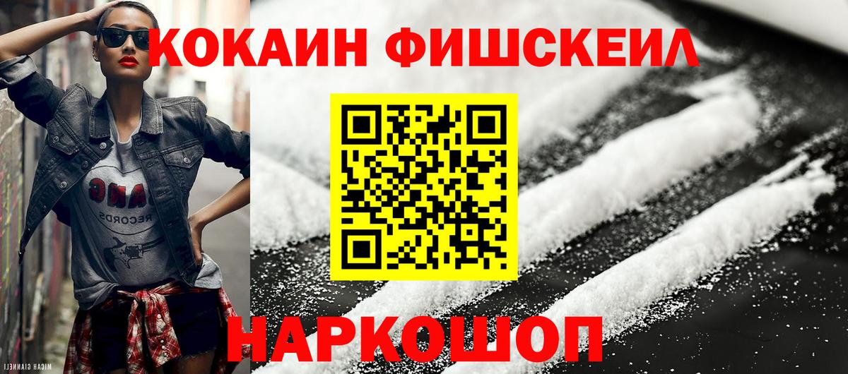 Cocaine  Вход с VPN  Карасук  Кокаин 99%  Кокаин Перу 