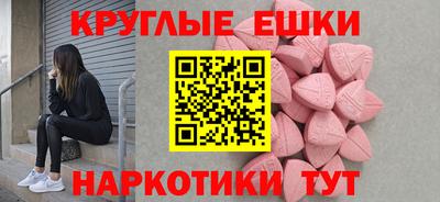ECSTASY Гатчина