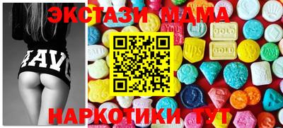 ECSTASY Гатчина