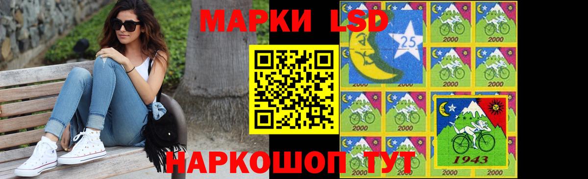 ЛСД экстази кислота  мега зеркало  Карасук  Вход с VPN  Лсд 25 экстази кислота  LSD-25 экстази 