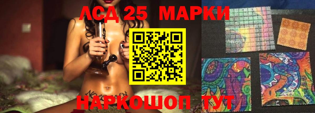 ЛСД экстази ecstasy Карасук