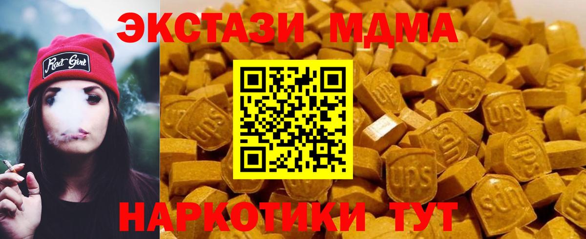 МДМА VHQ Карасук