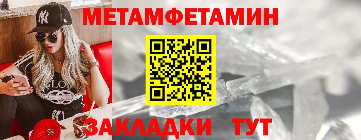 Метамфетамин винт  Метамфетамин винт  Карасук  Вход с VPN 