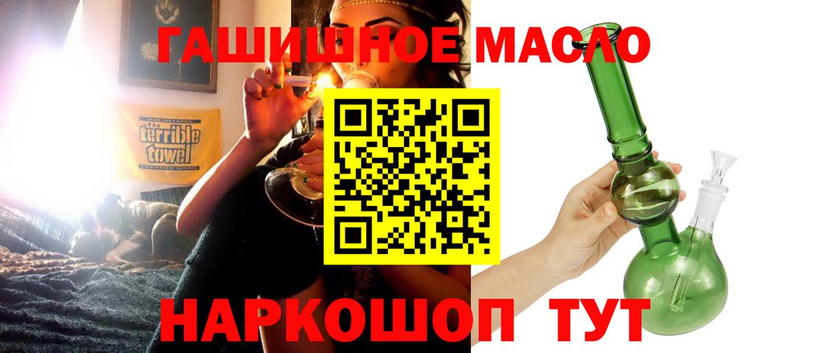 ТГК вейп с тгк  ТГК вейп  Вход с VPN  Карасук 