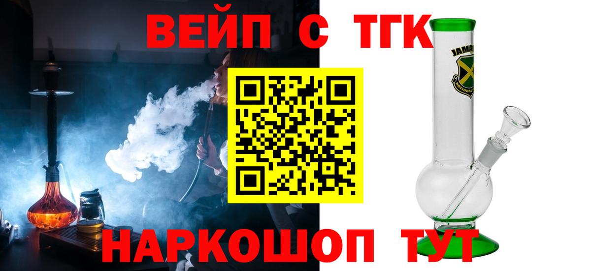 Дистиллят ТГК гашишное масло Карасук