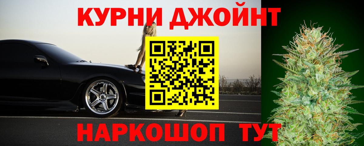 Каннабис THC 21% Карасук