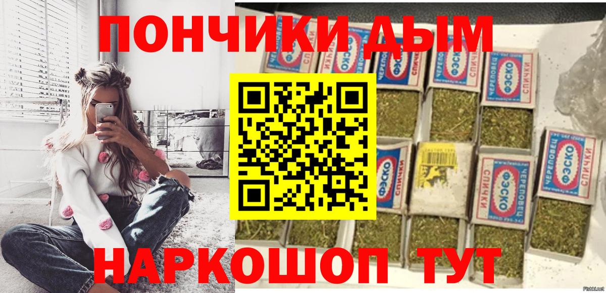 Карасук  Каннабис OG Kush  Каннабис семена  Марихуана сатива  Бошки Шишки VHQ  Вход с VPN 